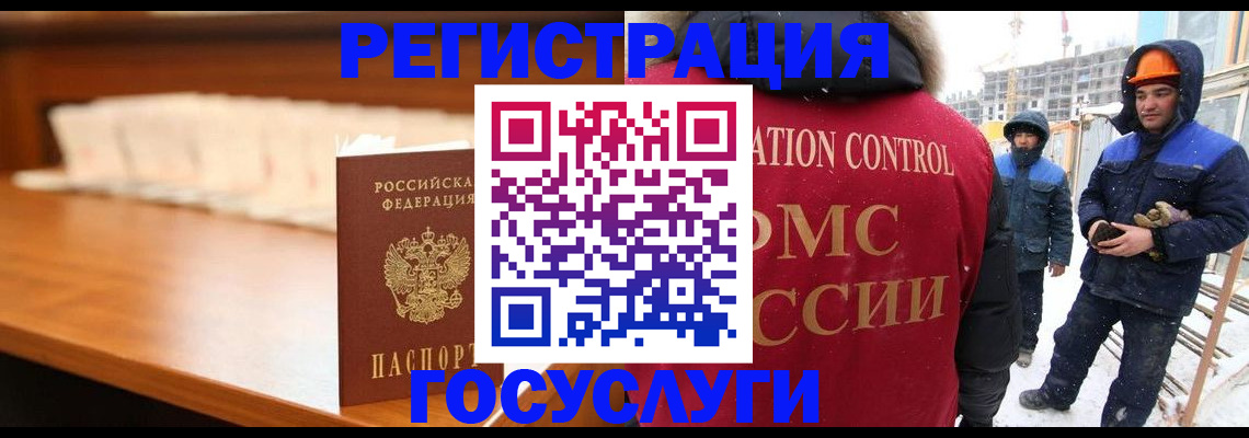 временная регистрация гарантия в Новой Ляле
